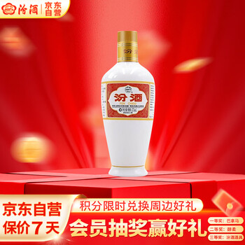 楽天市場】白酒（単品容量（ml）単品：300 ～ 499mL）（中国酒