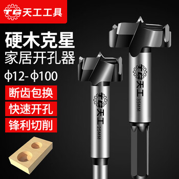 開口器　万能開口器 金属开口器-金属开口器促销价格、金属开口器品牌- 淘宝