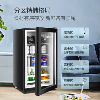 奥克斯冰吧50升冷藏家用小型迷你酒店冰箱茶叶饮料水果保鲜柜食品留样柜SC-50A98D