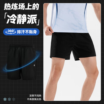 KAWASAKI川崎羽毛球短裤运动裤男女款速干训练裤吸湿透气 玄夜黑S KAWASAKI川崎羽毛球短裤运动裤男女款速干训练裤吸湿透气 玄夜黑S