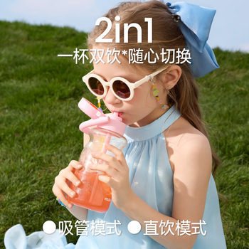 HOLOHOLO大容量水杯子PPSU 男女士高颜值运动耐高温 儿童学生携带吸管杯