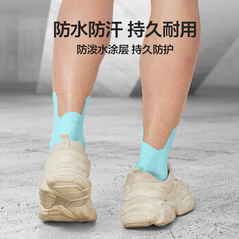 京东京造 预分切肌肉贴护踝款 弹性胶布运动跑步绷带内效贴脚踝防拉伤胶带 京东京造 预分切肌肉贴护踝款 弹性胶布运动跑步绷带内效贴脚踝防拉伤胶带