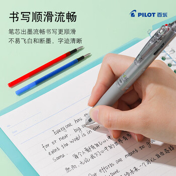 百乐（PILOT）可擦多功能笔芯子弹头可擦笔替芯学生考试办公用 LFBTRF30UF3B 0.38mm 黑色3支装 