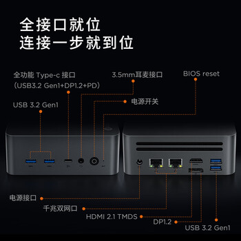 联想（Lenovo）来酷MINI主机商务迷你台式机电脑openclaw主机(13代i5-13420H 16G 512GB SSD)深空灰 