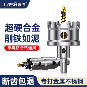 開口器　万能開口器 万能宝塔钻扩孔开孔阶梯锥柄钻头多功能木工专用不锈钢金属开口器