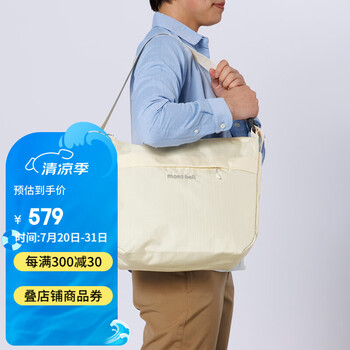 超美品　mont-bell 青 レインジャケット 収納袋付き モンベル コンバーチブル レインジャケット 2way 登山 青 L