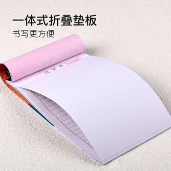 凯萨(KAISA)32K/二联送货单 两联20组无碳复写竖版单据 财会用品 (188*125mm) 10本装 W-232402 凯萨(KAISA)32K/二联送货单 两联20组无碳复写竖版单据 财会用品 (188*125mm) 10本装 W-232402