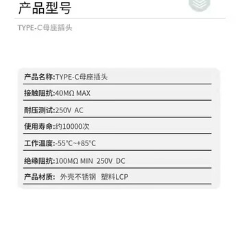 汇君 USB母座接头公头方口type-c接头MICRO接头插座连接器A型B型直插贴片 TYPE-C-6PIN-板上型-6.8L 5个