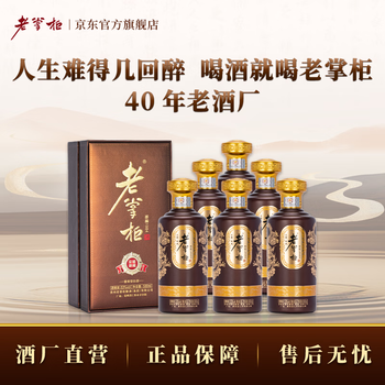 ★本物保証★ 貴州茅台酒 天女 三十五年陳古酒 老掌柜 貴州茅台酒 老掌柜 天女 三十五年陳古酒 ★本物保証★