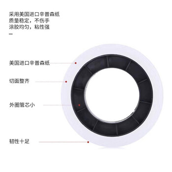 亿翼银行专用扎钞纸一万元扎带 捆钱纸绳扎把纸 扎把机纸带