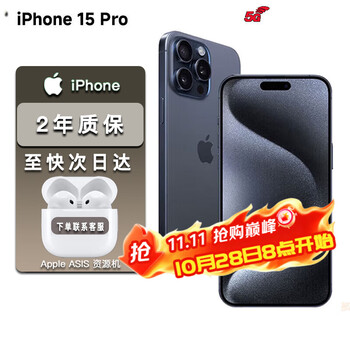 Apple iPhone 15 pro 256G 中国版（Amazon | 【整備済み品】 Apple