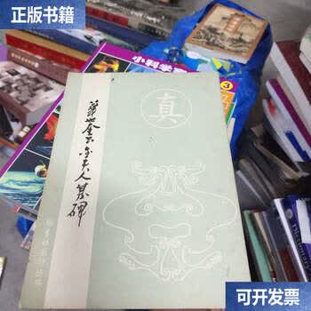 华世奎价格报价行情- 京东