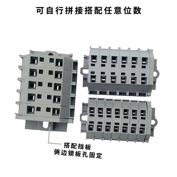 正鑫远 260/261/262微型快速接线端子弹簧自锁组合式2.5-4.5平方 260-1.5mm平方（100个)