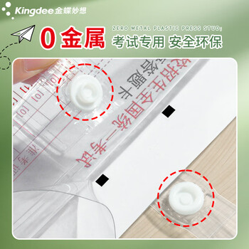 金蝶(kingdee)补习袋补习包手提袋透明袋考试袋 文具文件袋收纳袋补习袋小学生美术袋作业袋WJGL1216 金蝶(kingdee)补习袋补习包手提袋透明袋考试袋 文具文件袋收纳袋补习袋小学生美术袋作业袋WJGL1216