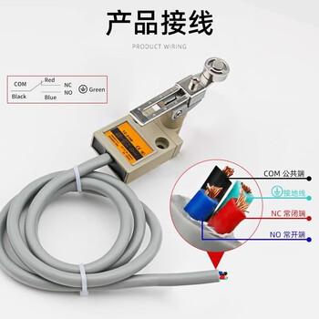 佰达特 限位行程开关TZ-3108 3104 3112 3166微动开关密封防油防水3米线 TZ-3108【3米线长】