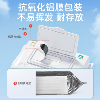 德佑（HWM）75%酒精湿巾加厚杀菌湿纸巾酒精棉片家庭日用装 40抽8包