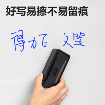 得力(deli)白板笔 色泽明亮可擦易擦 水性 2mm 白板书写笔 蓝色10支/盒6817 办公用品