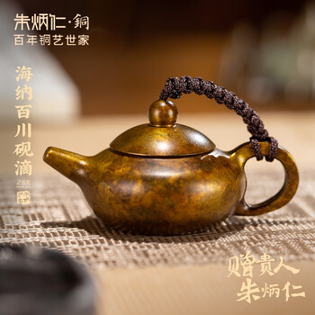 铜壶摆件价格报价行情- 京东