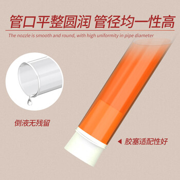 Labshark 玻璃试管圆底高透明度耐高温加厚材质化学实验器材 【20*200mm】50mL-10支/包