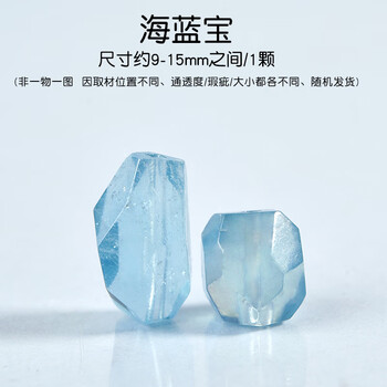 海蓝宝粉晶价格报价行情- 京东