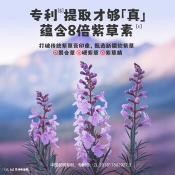 超威BABEGIM紫草舒缓膏 3g蚊虫叮咬红肿快速消包便携紫草棒清凉膏止痒