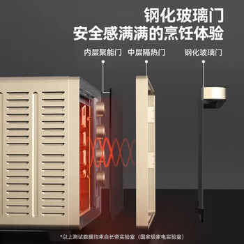 长帝(changdi)家用烤箱多功能电烤箱 32升大容量 32PD多面搪瓷内胆 上下管独立控温 长帝(changdi)家用烤箱多功能电烤箱 32升大容量 32PD多面搪瓷内胆 上下管独立控温