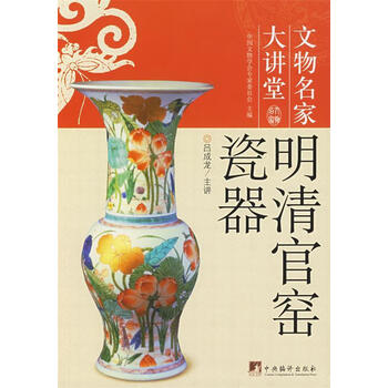 明清官窑价格报价行情- 京东