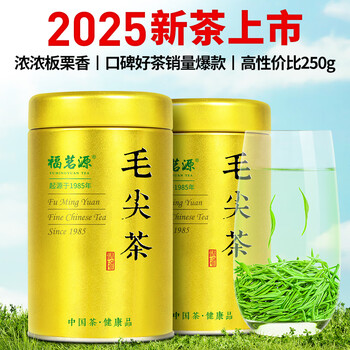 福茗源茶叶绿茶 毛尖茶 浓香特级明前2025新茶叶礼盒送人250g茶叶自己喝 福茗源茶叶绿茶 毛尖茶 浓香特级明前2025新茶叶礼盒送人250g茶叶自己喝