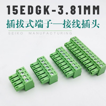 正鑫远 15EDGK-3.81mm插拔式绿色接线端子孔端插头铜阻燃连接器 3P 单插头(150个) 正鑫远 15EDGK-3.81mm插拔式绿色接线端子孔端插头铜阻燃连接器 3P 单插头(150个)