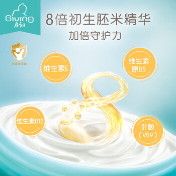 维达（Vinda）婴儿护肤湿巾80片装 VW2002 + 婴儿冬日防皴面霜40g 儿童节