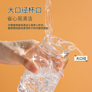 拜杰（BJ）玻璃杯 高硼硅玻璃儿童水杯子 女生豆浆牛奶咖啡刻度茶杯400ml