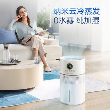 摩飞电器无雾加湿器卧室办公室母婴轻音除菌空气加湿器智能恒湿空调伴侣上加水MR2805 白色