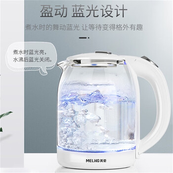 美菱(MeiLing)电水壶1.7L高硼硅玻璃烧水壶热水壶家用电热水壶MH-WB02 美菱(MeiLing)电水壶1.7L高硼硅玻璃烧水壶热水壶家用电热水壶MH-WB02
