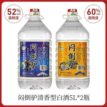 白酒72度新款- 白酒72度2021年新款- 京东