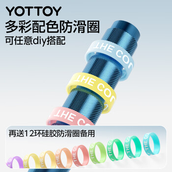 yottoy竞速跳绳成年人专业比赛钢丝跳绳学生中考专用提速跳绳 蓝色