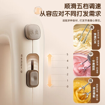 小熊（Bear）电动打蛋器家用烘焙小型奶油打发器自动手持打蛋机蛋糕搅拌器 DDQ-D01U1
