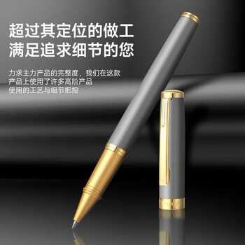 梦特娇(MONTAGUT)【热门商品】签字笔商务宝珠笔送老师礼盒装书写办公签名笔礼遇系列珠光灰0.5mm 梦特娇(MONTAGUT)【热门商品】签字笔商务宝珠笔送老师礼盒装书写办公签名笔礼遇系列珠光灰0.5mm