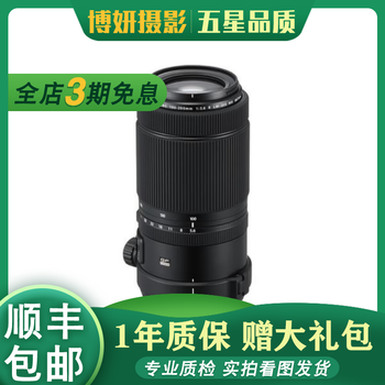 【新品同様-シャッター回数367】GFX100sⅡ+GF 35-70セット Fujifilm GFX100S II + GF 35-70 mm Set / SYNTEX.CZ