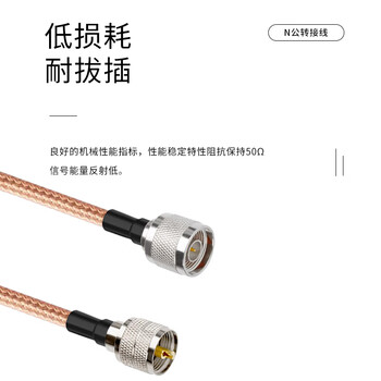 玖鼎新 N公转UHF公射频连接线RG316 0-6G N/M-JJ天线延长线转接线屏蔽耐高温0.1米 JDX-NM-JJ6-1