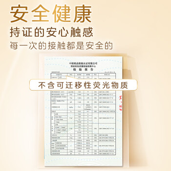 清风有芯卷纸 原木金装4层160克*10卷 卫生纸纸巾  厕纸 卷筒纸