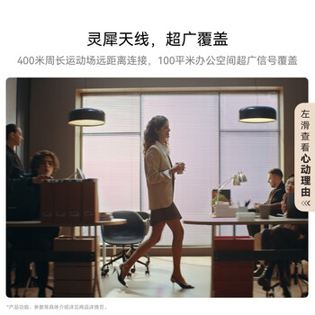 华为(HUAWEI)FreeArc 耳挂耳机 无线蓝牙运动耳机 稳固佩戴 开放式聆听 IP57防尘抗水原野绿 华为(HUAWEI)FreeArc 耳挂耳机 无线蓝牙运动耳机 稳固佩戴 开放式聆听 IP57防尘抗水原野绿