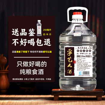 未開封  非売品.  白酒 50.8% 750ml ShuiJingFang Gift Set 水井坊750ml $139 - Uncle Fossil