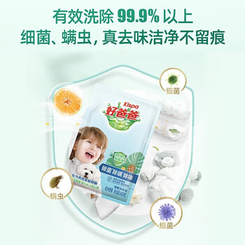 好爸爸 亲肤倍净洗衣液四件套盒装 (1710g) 好爸爸 亲肤倍净洗衣液四件套盒装 (1710g)