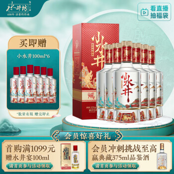 水井坊52度600ml价格图片精选- 京东