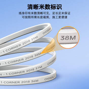 秋叶原（CHOSEAL）电话线2芯多股纯铜线芯 扁平线身 工程家装办公室座机电话听筒传真机延长线连接线 50米 QS80T50S