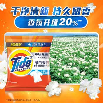 六神 夏日清凉好物礼包 八件爆款套装手提袋 防暑降温驱蚊 员工劳保值