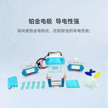 六一牌 四板垂直电泳仪DYCZ-MINI4 实验室制备分析鉴定DNA及测定分子电泳仪