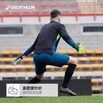 迪卡侬(DECATHLON)足球袜成人男长筒学生新旧款随机发货,新款无灰色拼色-4764093 迪卡侬(DECATHLON)足球袜成人男长筒学生新旧款随机发货,新款无灰色拼色-4764093