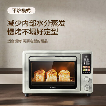 苏泊尔（SUPOR）风炉电烤箱【空气炸+烘烤一体】42L大容量独立控温发酵搪瓷内胆大彩屏OD42AK825