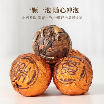 七春白茶龙珠 老白茶福鼎2021年贡眉500g茶叶可加陈皮白茶袋装口粮